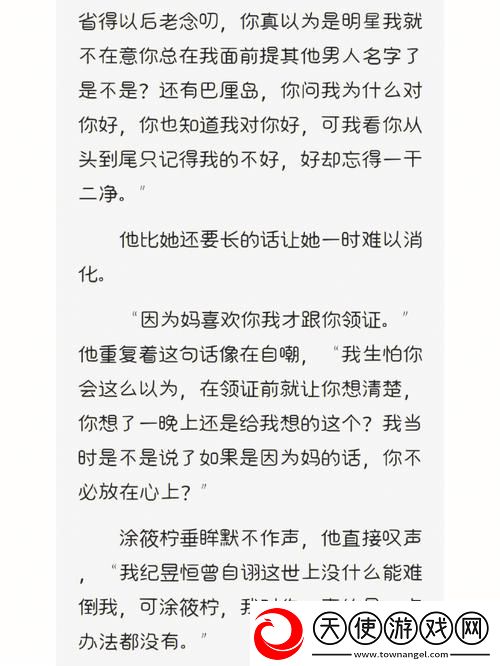 办公室可不可以干湿你电子书-网友：这实在是个折磨人的问题！