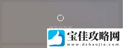 微信状态怎么添加图片