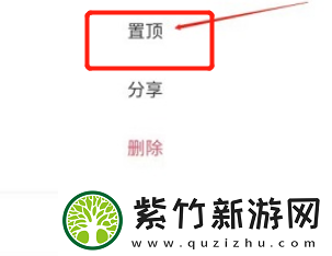 Keep健身怎么置顶动态