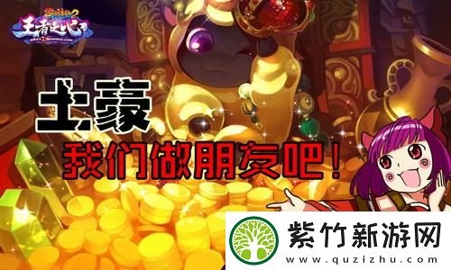 深入仙居原瀑布洞穴：昼夜物资刷新差异详解