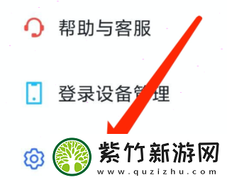 飞书怎么注销账号