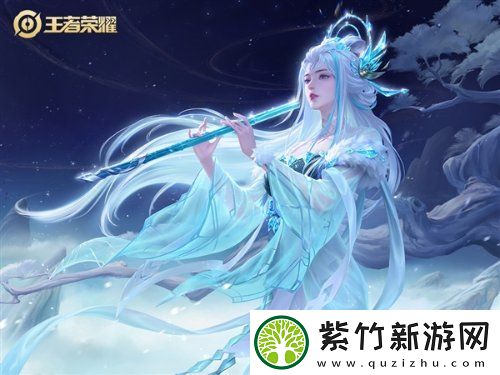 王者荣耀实现双区互通