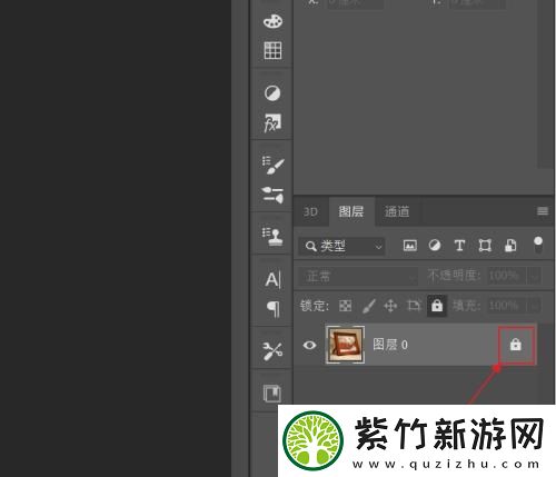 ps透视裁剪工具怎么用