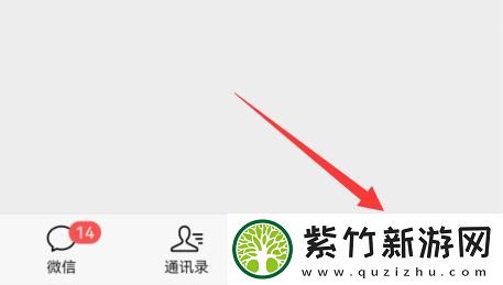 微信怎么注销账号