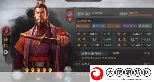 三国志东吴传1.45策略塔防新体验下载即刻开启三国征途！