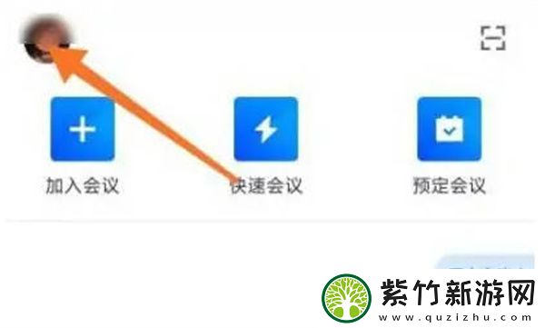 腾讯会议怎么开启语音转文字功能