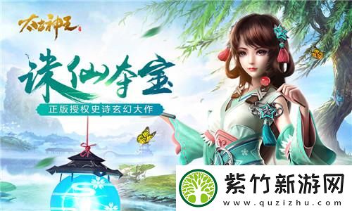 王者荣耀五排车队加载界面文案配置器使用指南