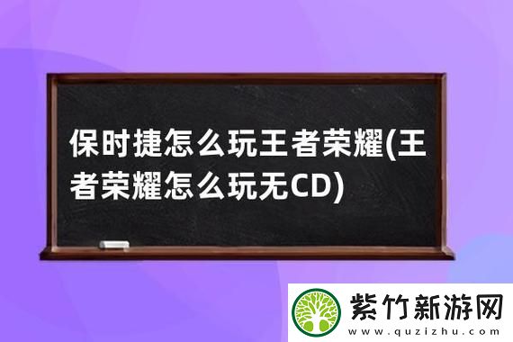 掌握部落冲突每日任务的秘诀，提升你的游戏技巧与实力，助你称霸战场！