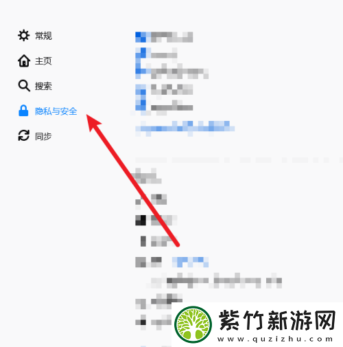 火狐浏览器在哪设置自动播放