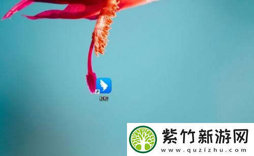 钉钉电脑版怎么查看视频中心