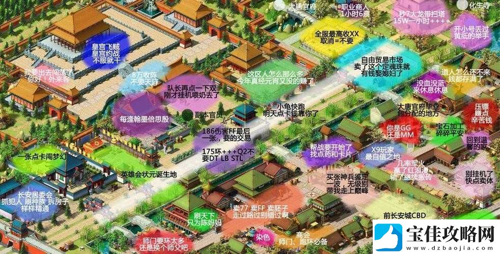梦幻西游无双版长安城地图全方位简单指引及探索说明