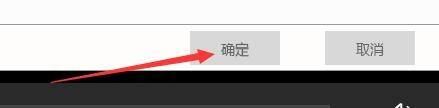 天天看高清影视怎么设置定时关机