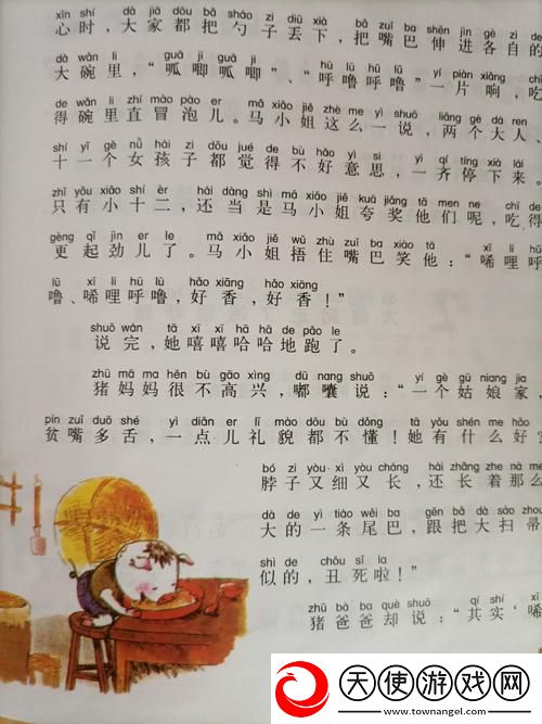 男女之间的唏唏哩哩二人世界-网友：这是我们爱的模样！