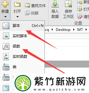 matlab如何运行程序