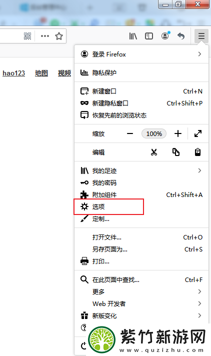 火狐浏览器怎么启用画中画视频控件