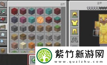 我的世界末地门怎么建造