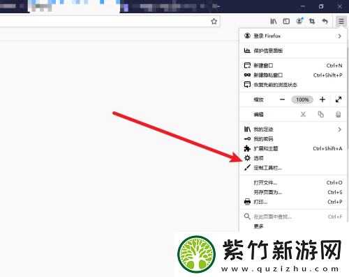 火狐浏览器在哪设置自动播放