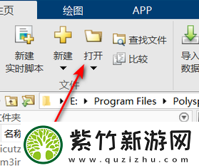 matlab如何调用m文件