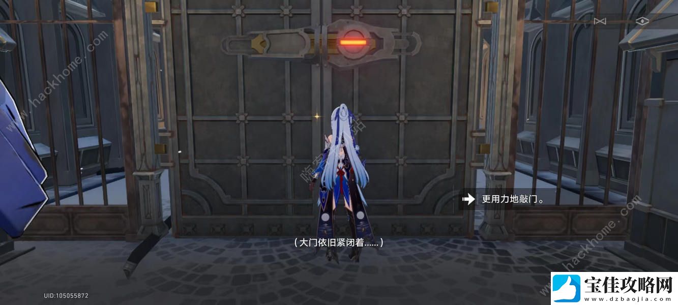 崩坏星穹铁道北风造英雄成就怎么得