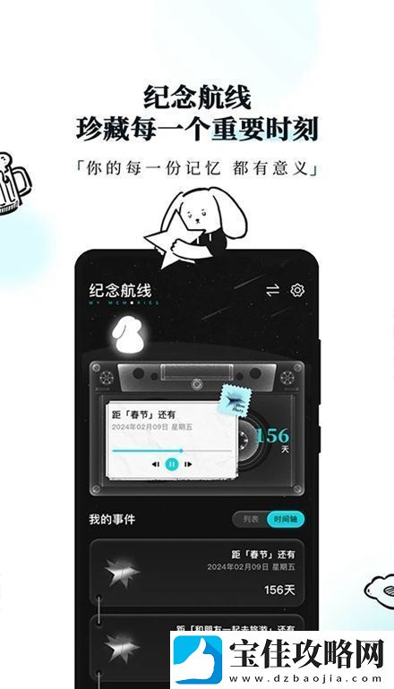 Moo日记app闪退修复版中文版-Moo日记app闪退修复版安卓下载
