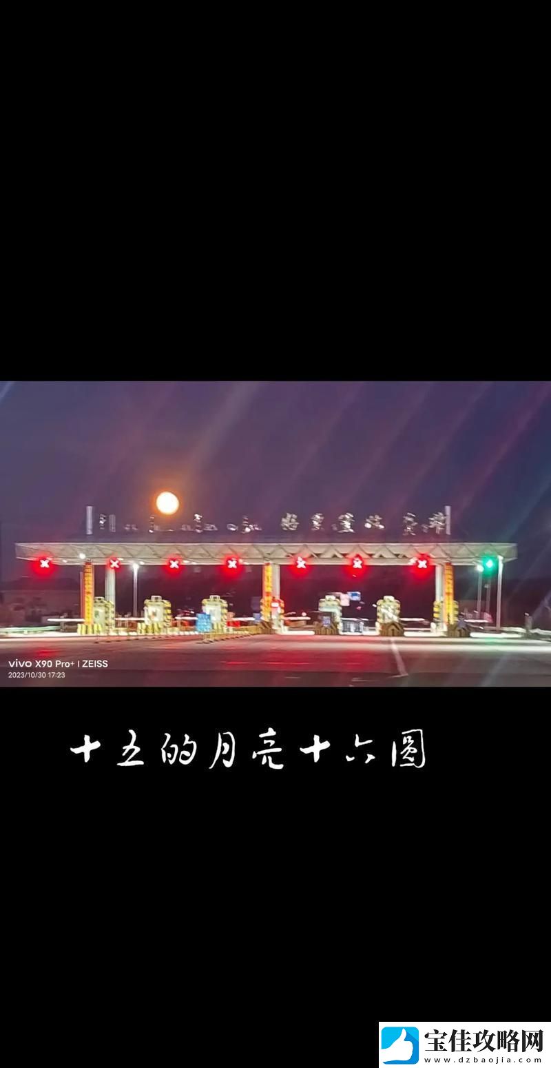 小婷和父亲十五的月亮十六圆：家庭温情的月光下