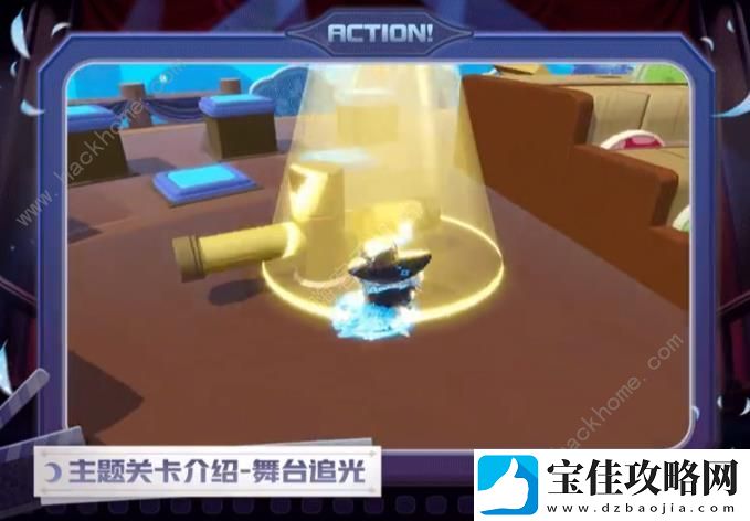 蛋仔派对午夜魅影关卡攻略