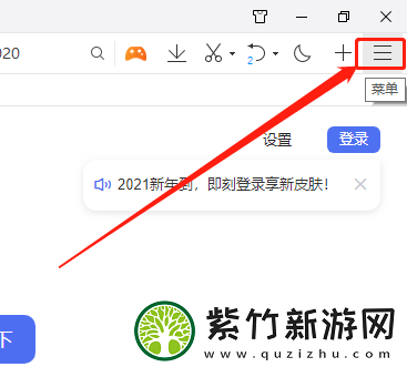 QQ浏览器如何关联Office文件