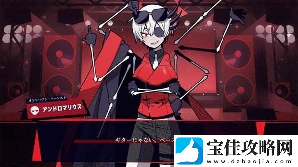 摇滚节奏新游HELL