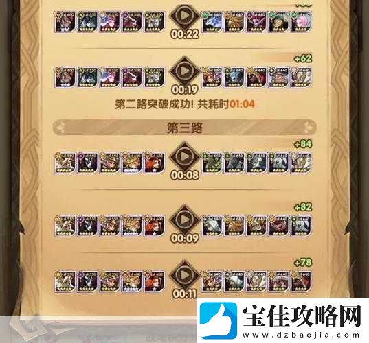 剑与远征龙骨试炼-解锁完美阵容搭配秘籍