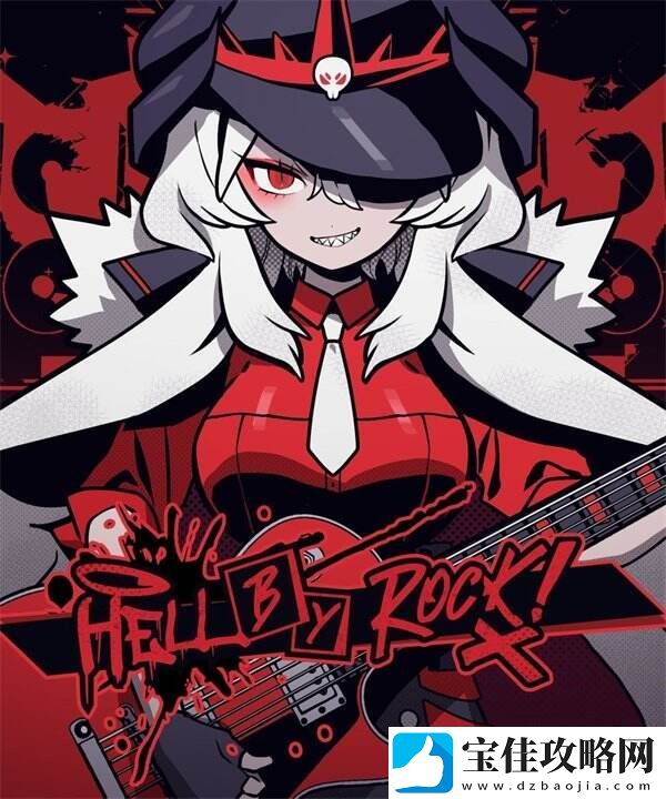 摇滚节奏新游HELL-by-ROCK！PC试玩版发布