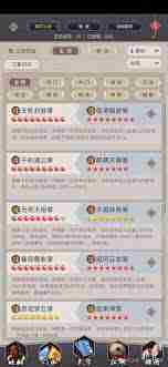 这就是江湖拳法招式最佳组合
