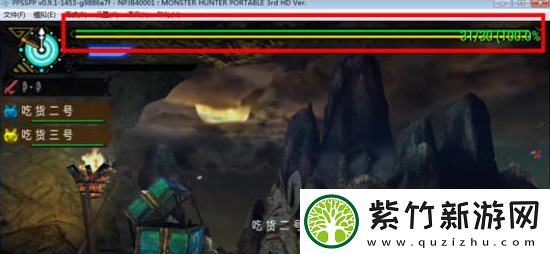 PSP模拟器怎么用