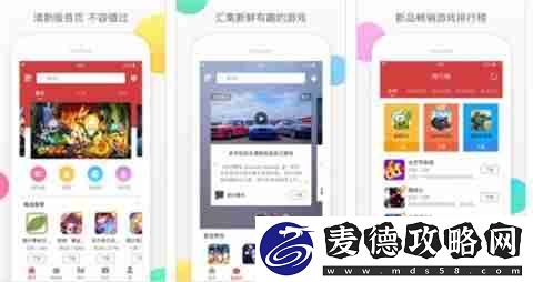 十大最佳公益苹果游戏盒子一览