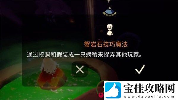 光遇万圣节活动介绍光遇2021万圣节新物品魔法介绍