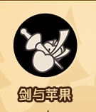 猫和老鼠手游剑客杰瑞技能详解一览