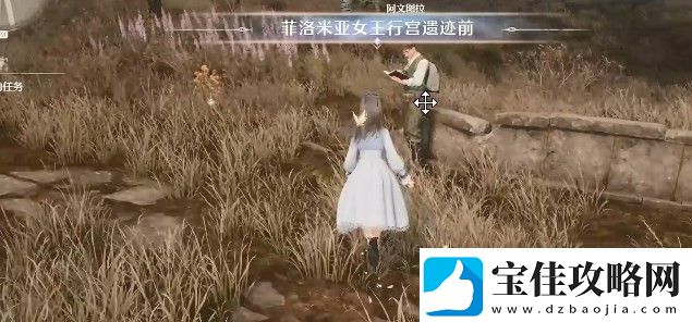无限暖暖观察之旅行宫遗迹任务完成方法