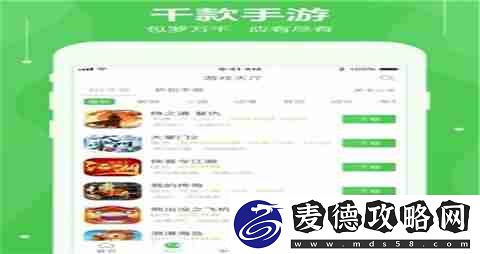 十大最佳公益苹果游戏盒子一览