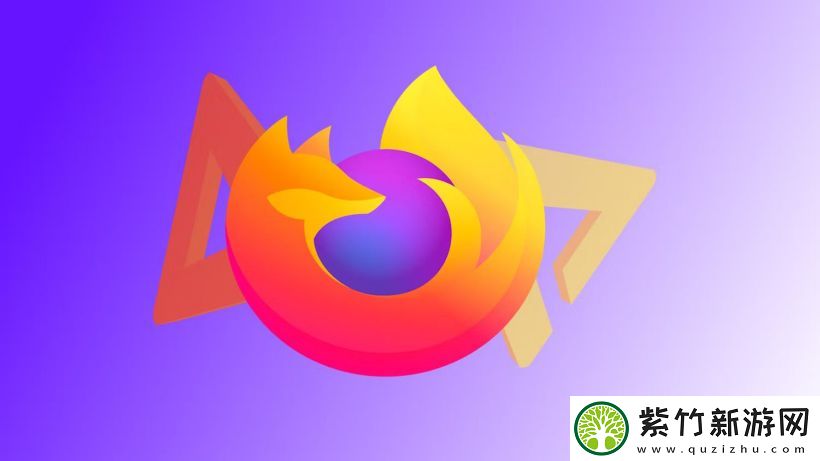 火狐浏览器Firefox