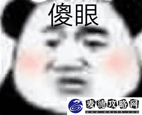 或许是刺向玩家最锋利的矛