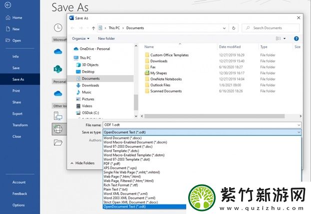 微软最新公告