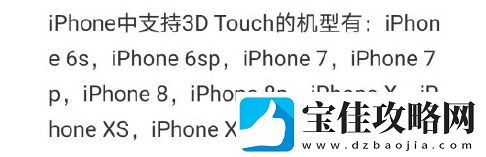 原来iphone可以称重是什么梗络用语-原来iphone可以称重梗意思及出处分享