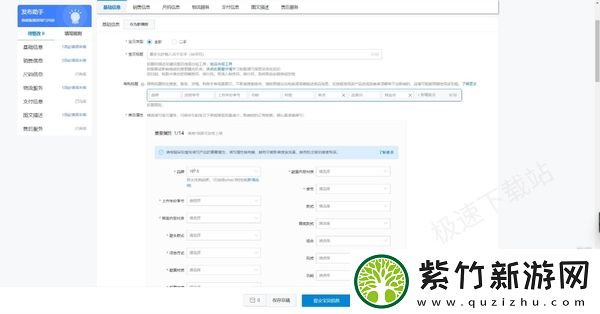 千牛如何使用