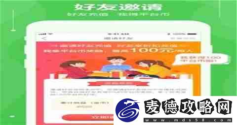 十大最佳公益苹果游戏盒子一览