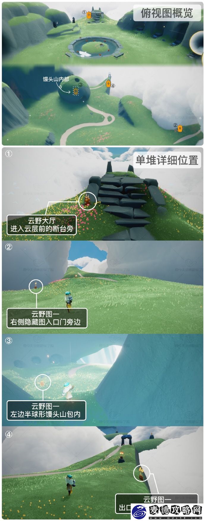 光遇3月10日季节蜡烛位置攻略