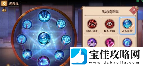 决战平安京烟烟罗怎么出装