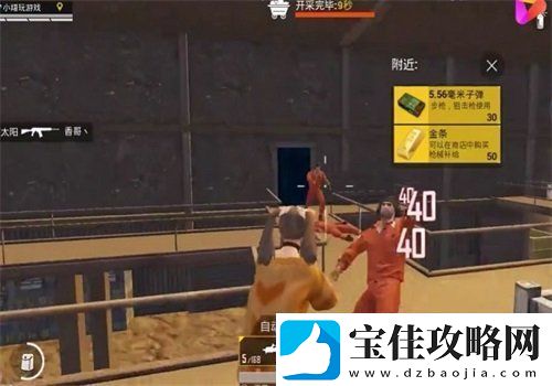和平精英黄金岛矿机在哪