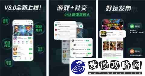 十大最佳公益苹果游戏盒子一览