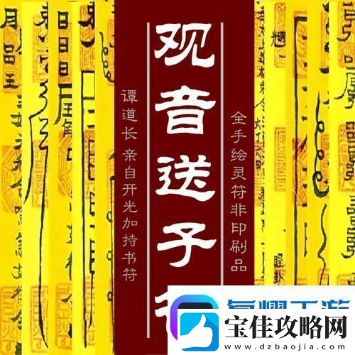 &amp;quot;求子秘籍-上疯传的科技奇迹！&amp;quot;软件教程玩法