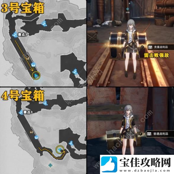 崩坏星穹铁道以太战线大矿区宝箱收集攻略