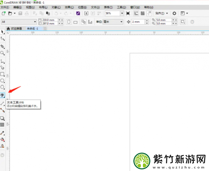 CorelDRAW